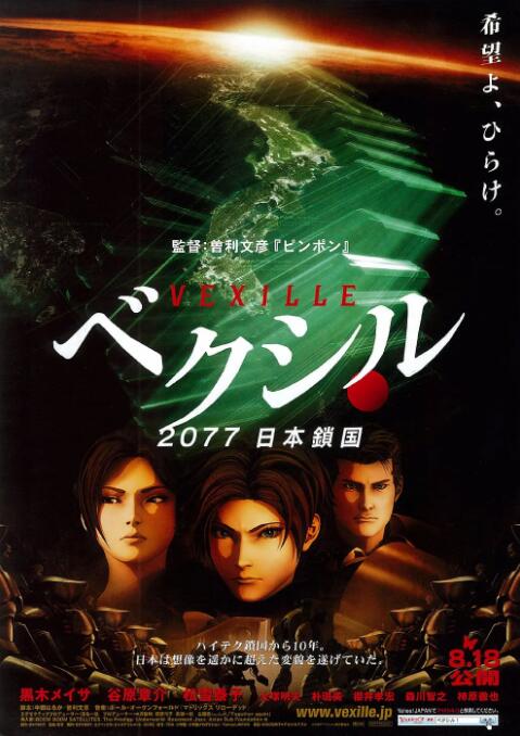 国产91色综合久久免费分享